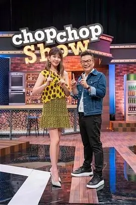伤心淘汰赛